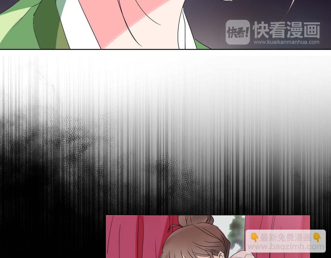 少爺入宮爲妃吧！ - 第16話 少爺變成洗衣婢？(1/3) - 3