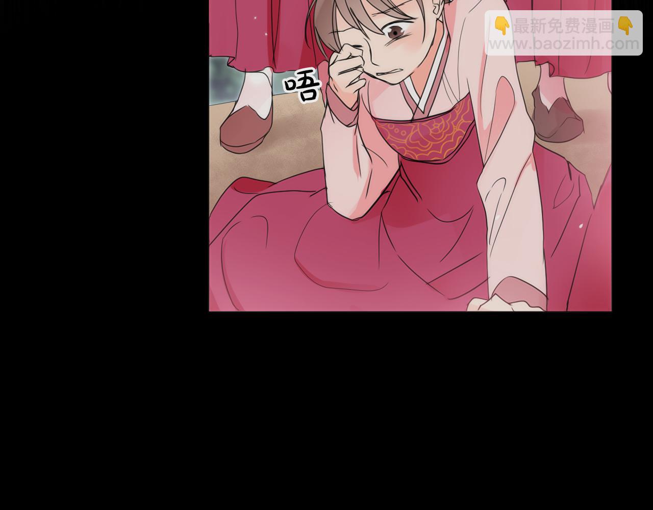 少爺入宮爲妃吧！ - 第16話 少爺變成洗衣婢？(1/3) - 4