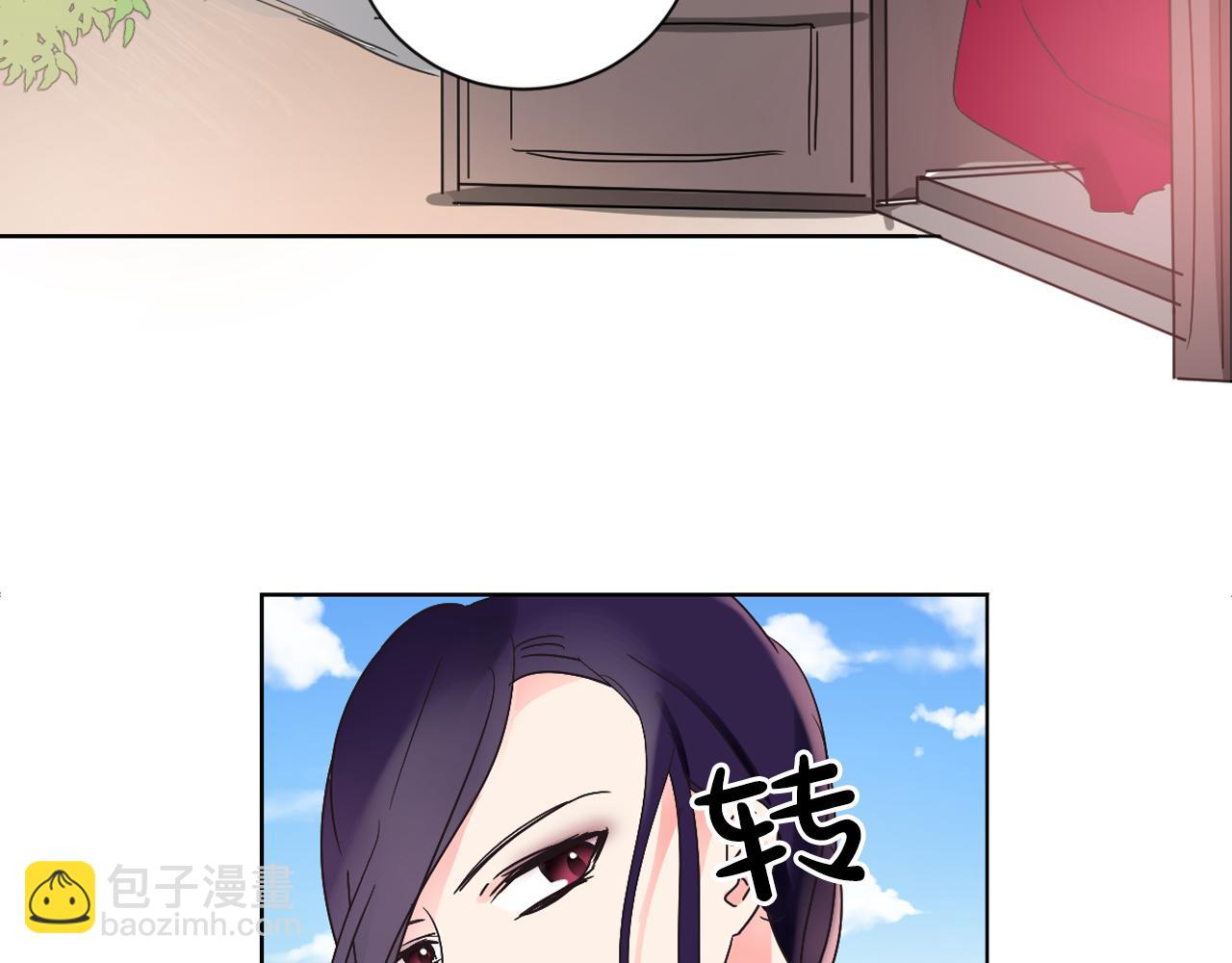 少爺入宮爲妃吧！ - 第16話 少爺變成洗衣婢？(1/3) - 3