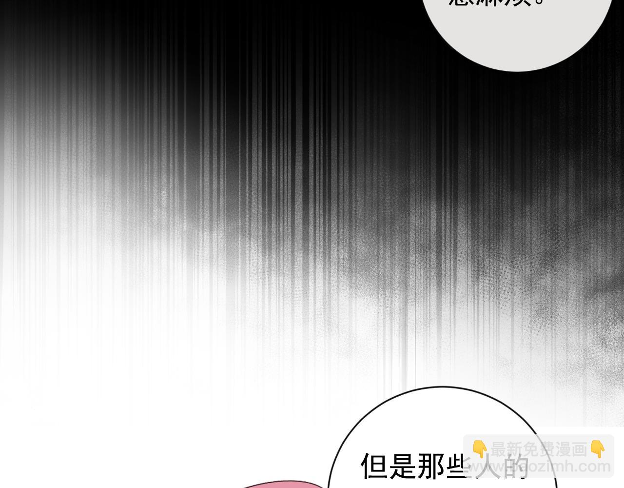 少爺入宮爲妃吧！ - 第16話 少爺變成洗衣婢？(1/3) - 7