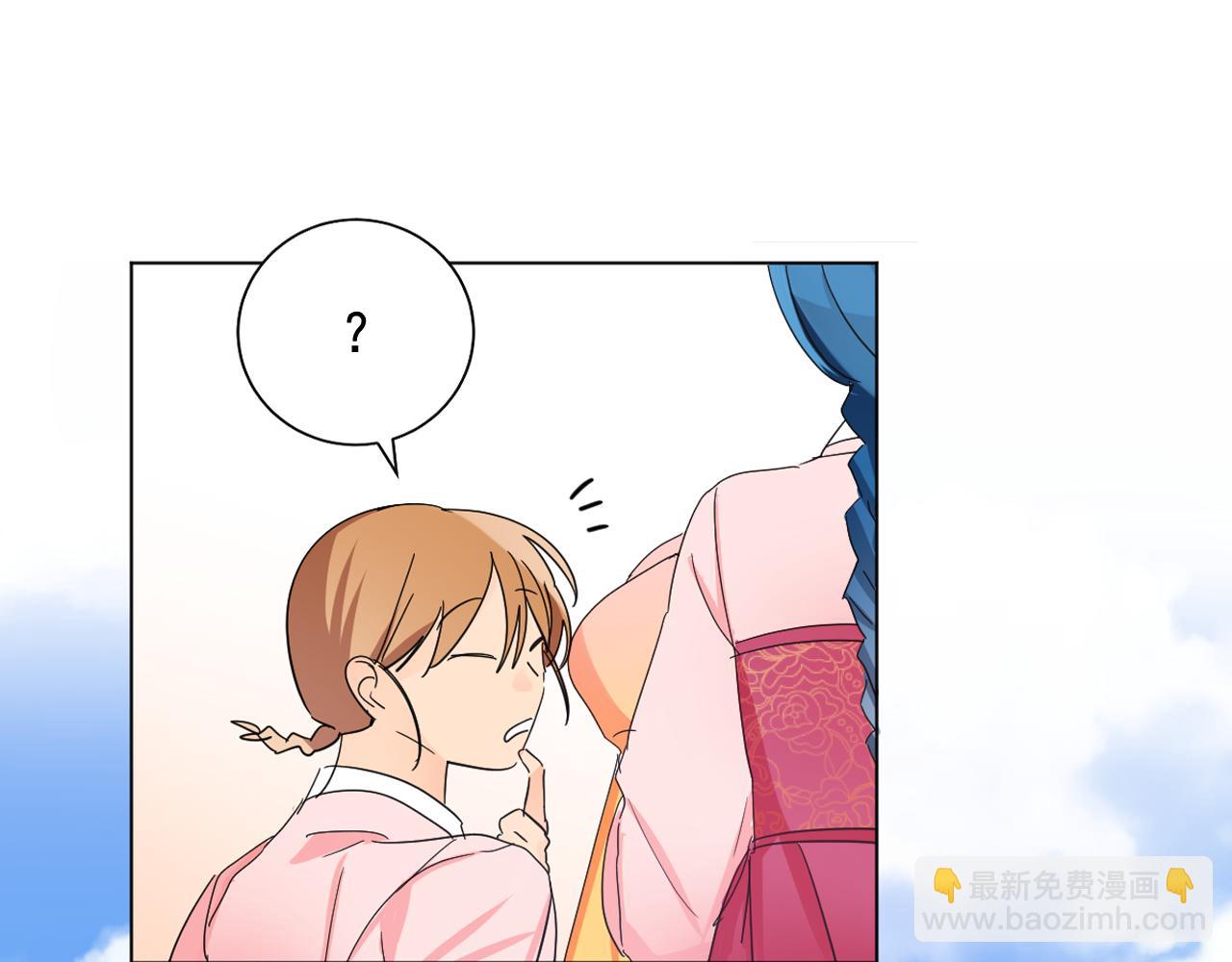 少爺入宮爲妃吧！ - 第18話 女裝少爺殿前彈琴？(1/3) - 6