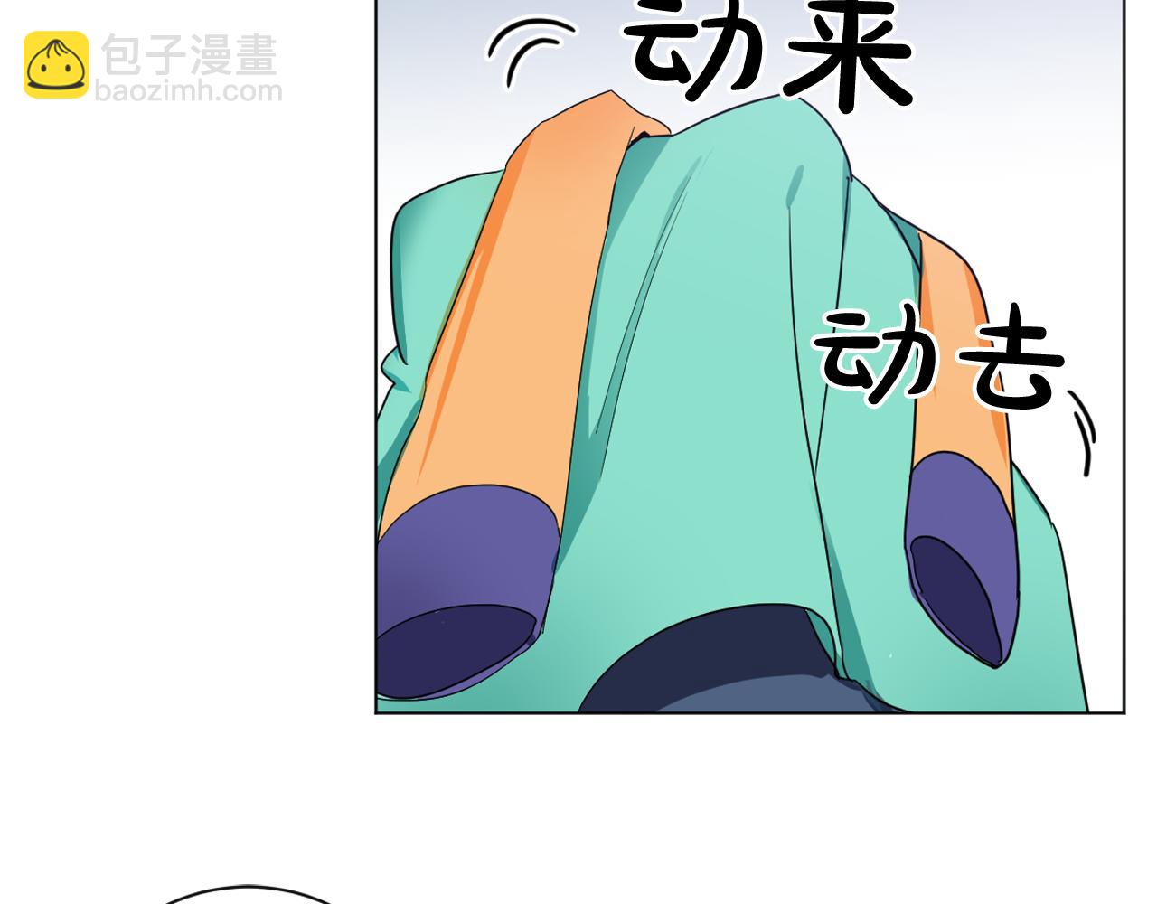 少爺入宮爲妃吧！ - 第18話 女裝少爺殿前彈琴？(1/3) - 4