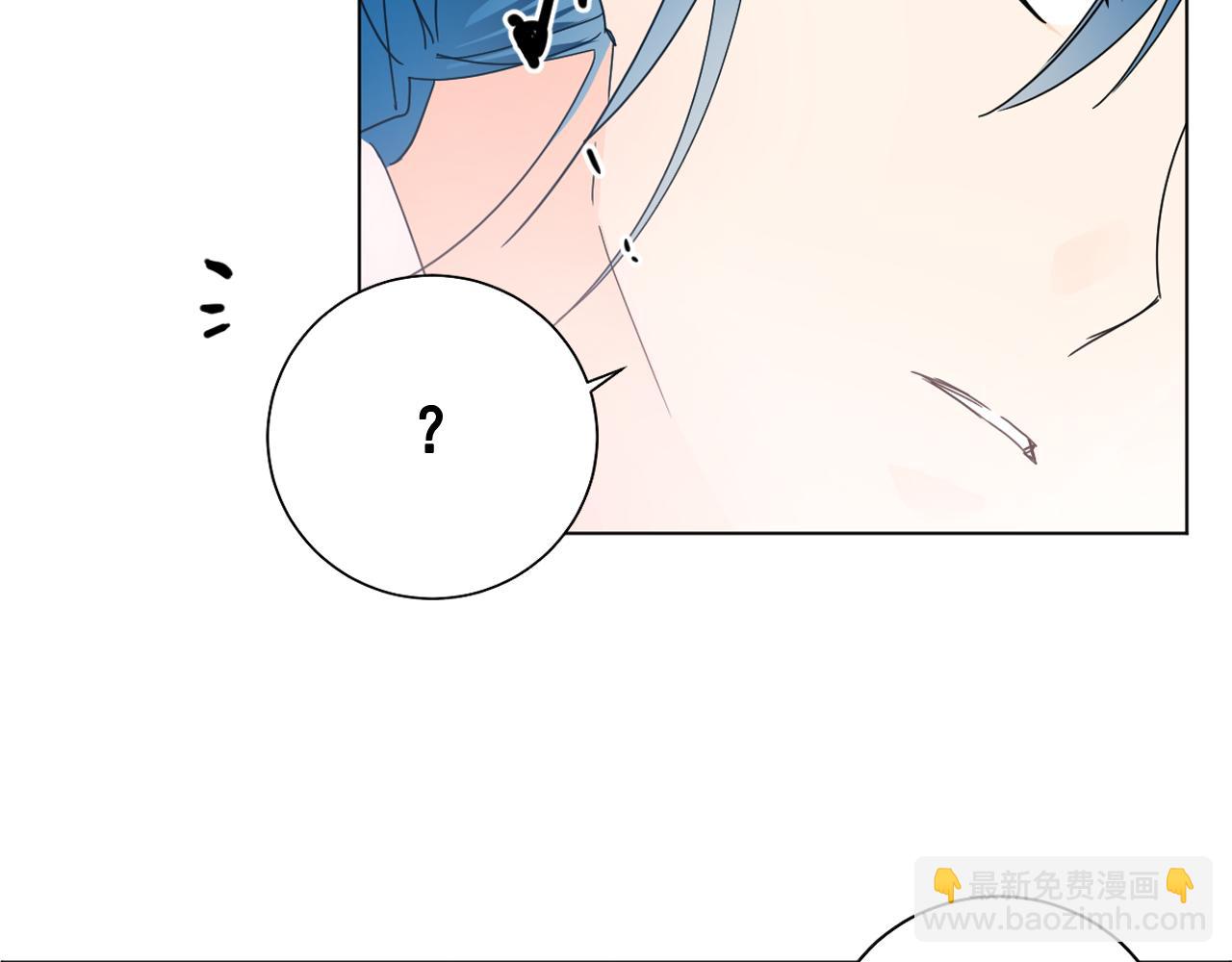 少爺入宮爲妃吧！ - 第18話 女裝少爺殿前彈琴？(1/3) - 3