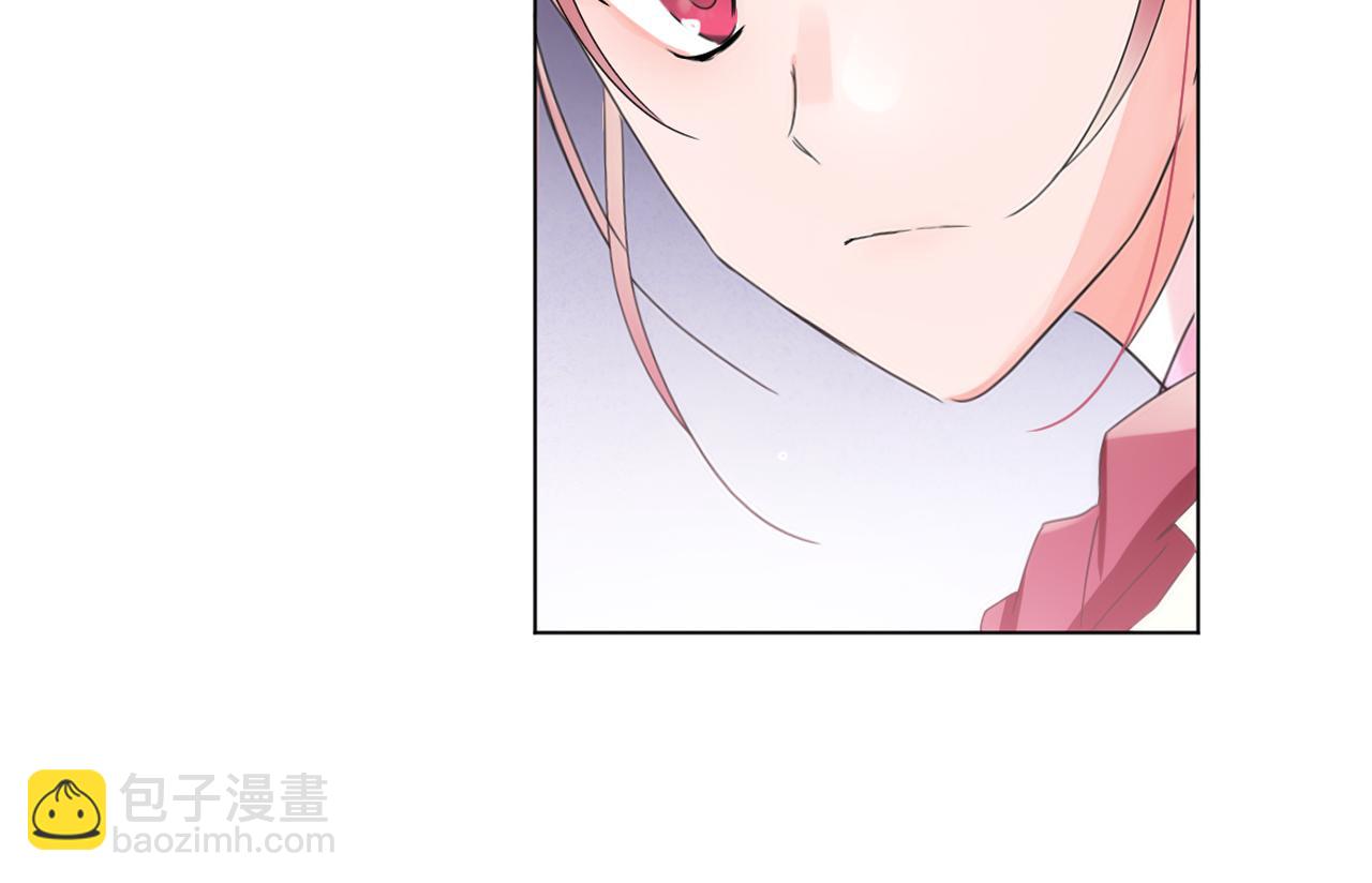 少爺入宮爲妃吧！ - 第26話 少爺身份暴露(1/3) - 7