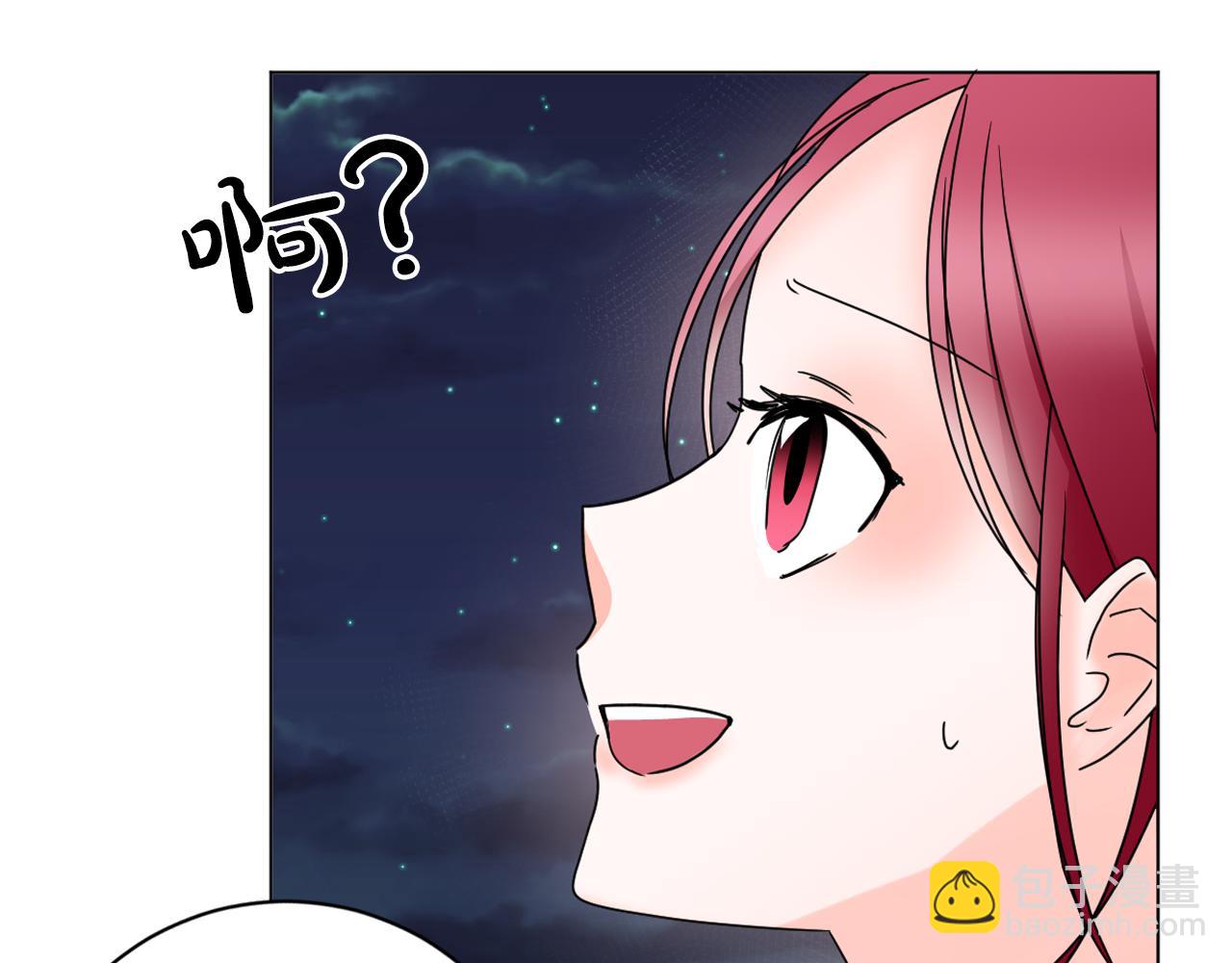 少爺入宮爲妃吧！ - 第35話 姐姐的死(1/3) - 4