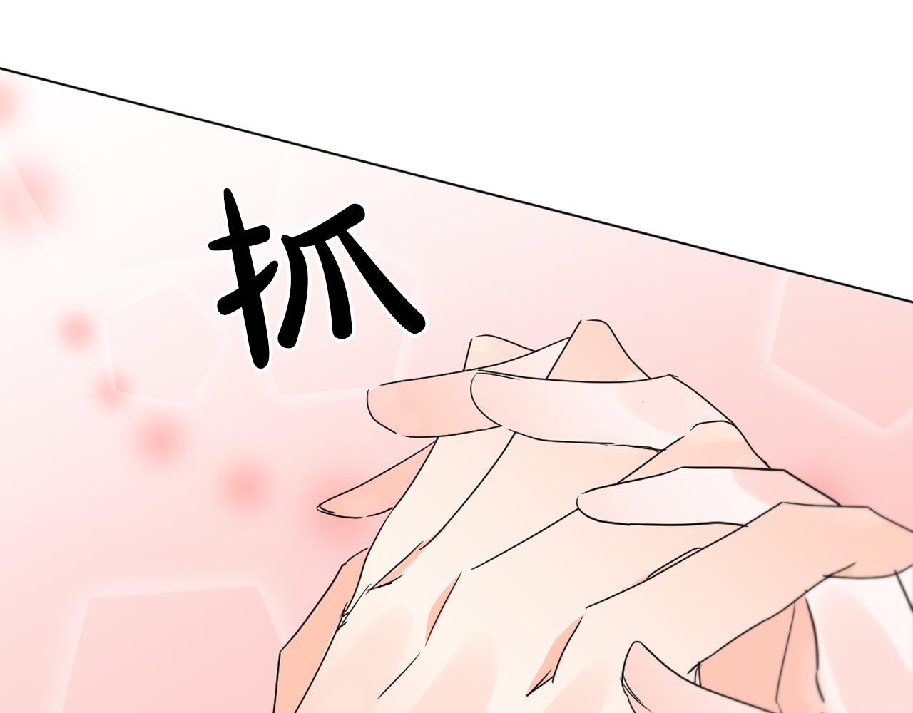 少爺入宮爲妃吧！ - 第35話 姐姐的死(1/3) - 6