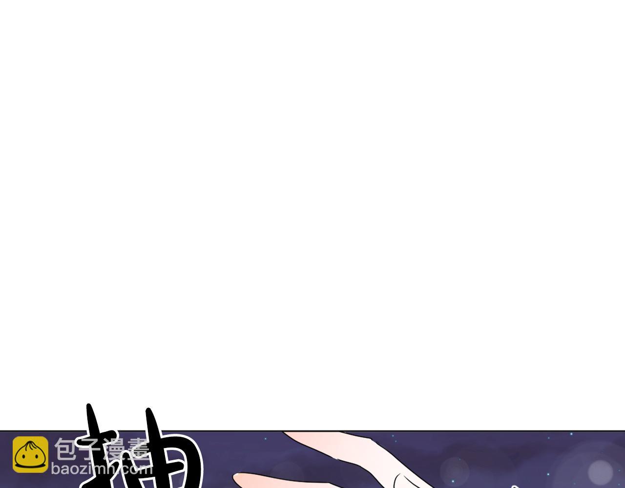 少爺入宮爲妃吧！ - 第35話 姐姐的死(1/3) - 3