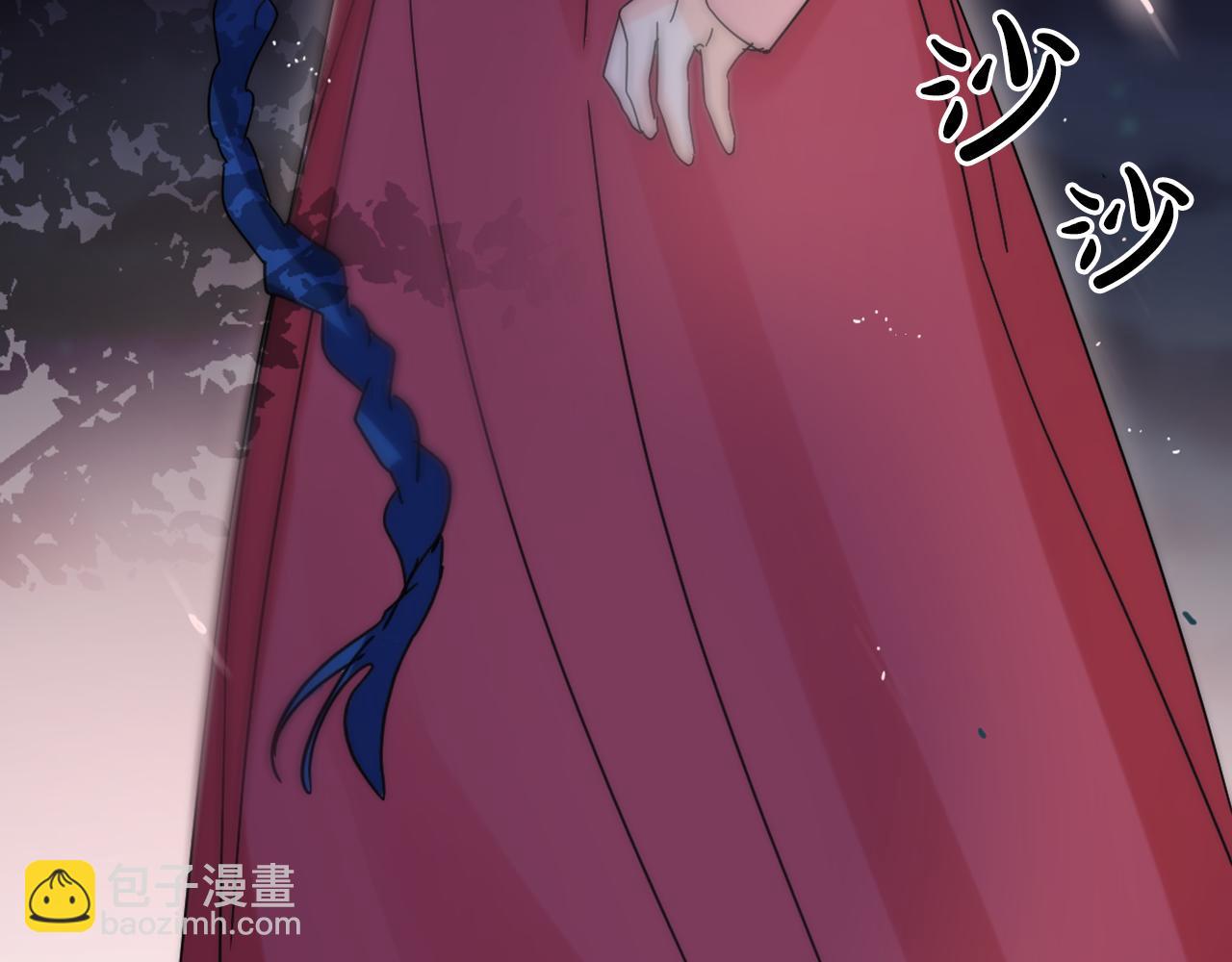 少爺入宮爲妃吧！ - 第35話 姐姐的死(1/3) - 3