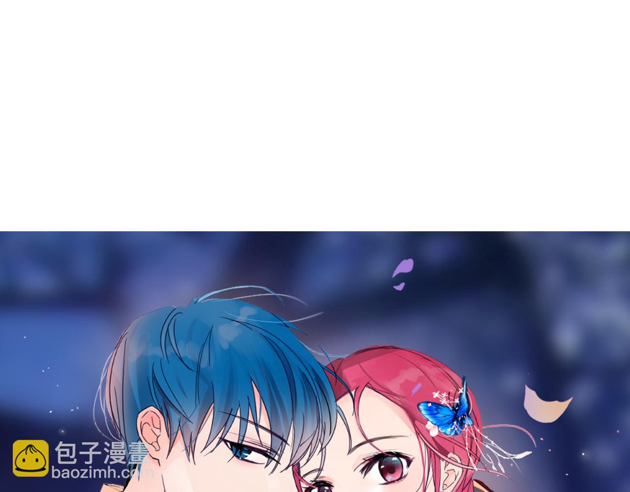 少爺入宮爲妃吧！ - 第35話 姐姐的死(1/3) - 6