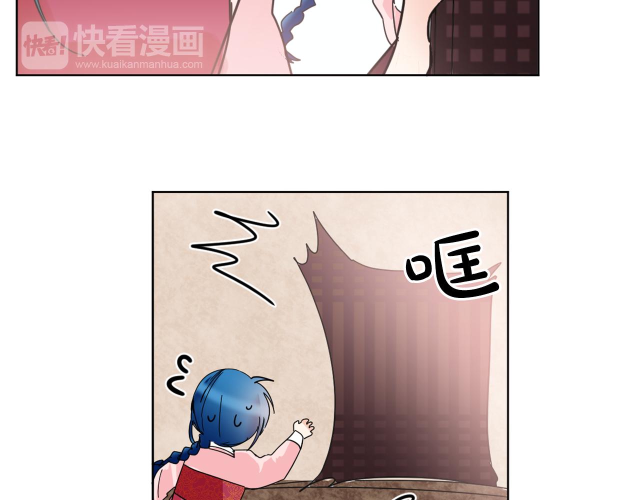 少爺入宮爲妃吧！ - 第35話 姐姐的死(1/3) - 5