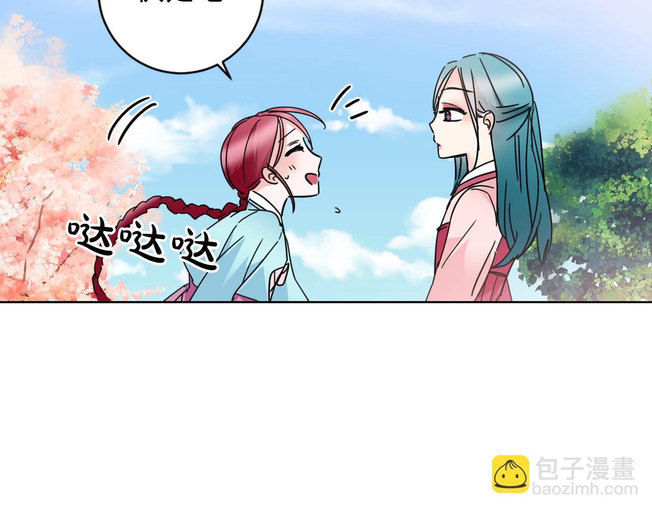 少爺入宮爲妃吧！ - 第35話 姐姐的死(1/3) - 8