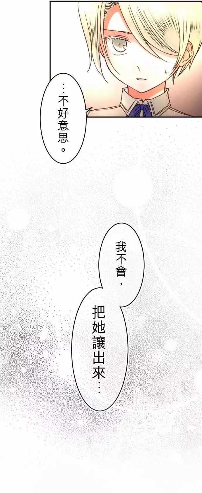 第100回 不愿让步-第100话