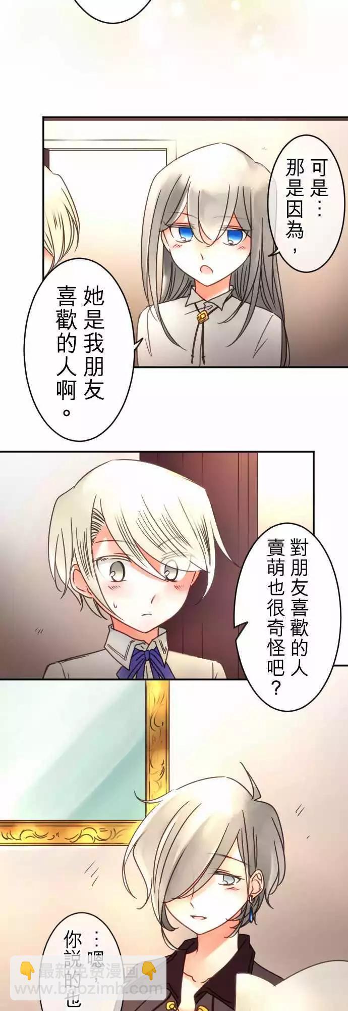 第100回 不愿让步-第100话