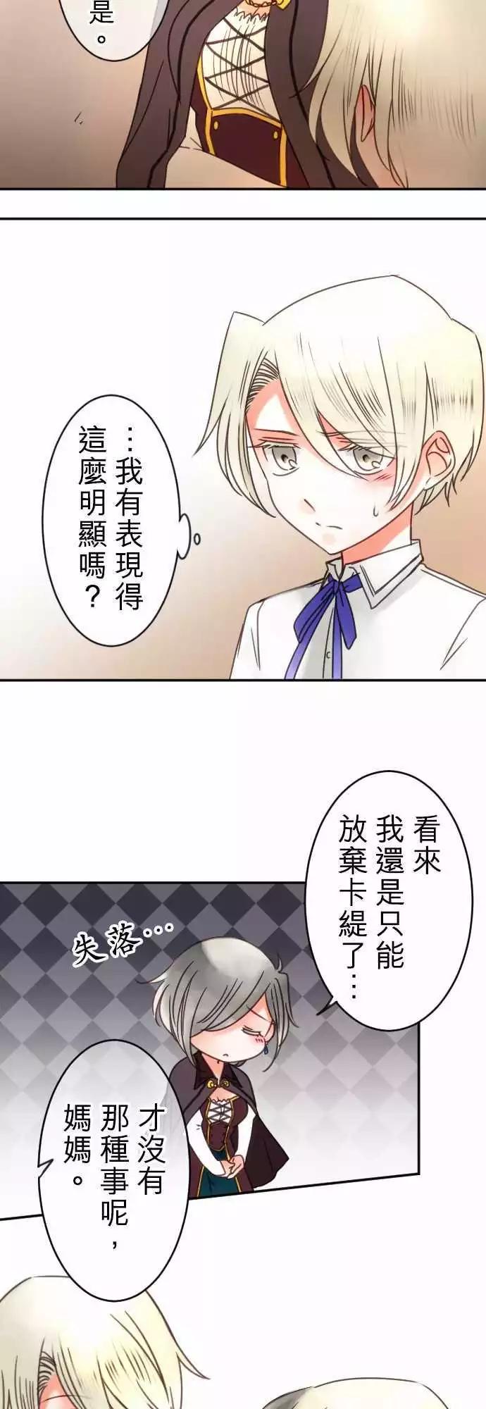 第100回 不愿让步-第100话