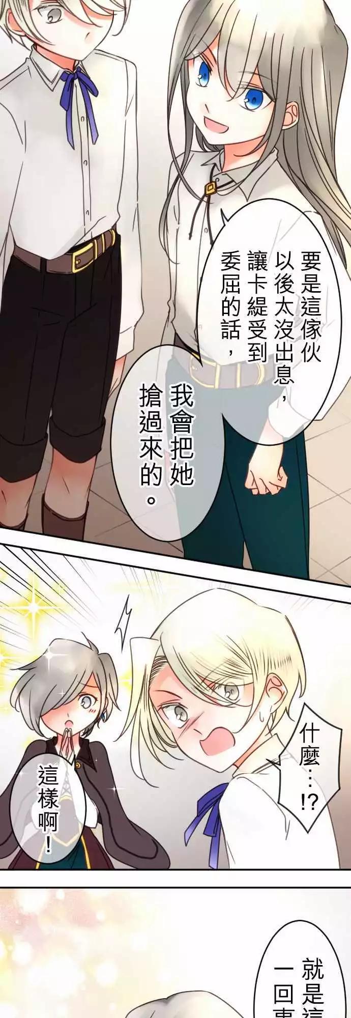 第100回 不愿让步-第100话