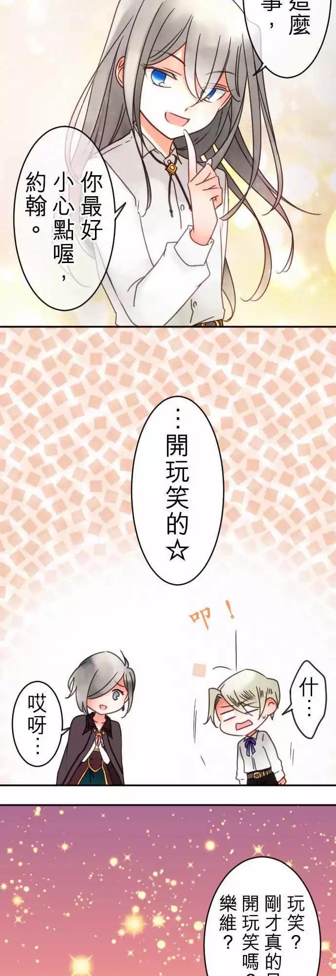 第100回 不愿让步-第100话