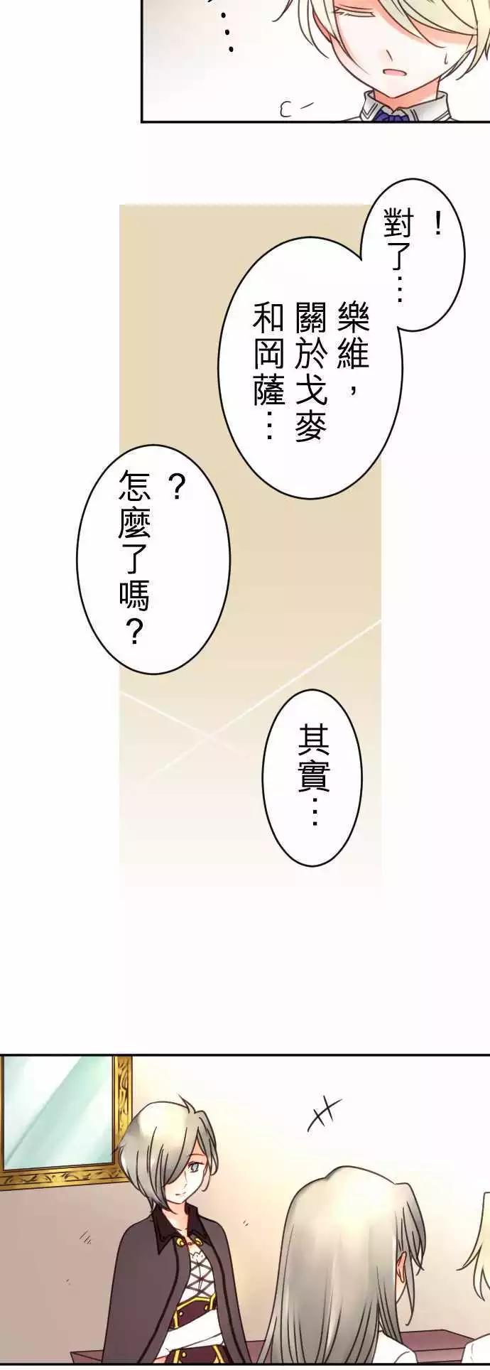 第100回 不愿让步-第100话