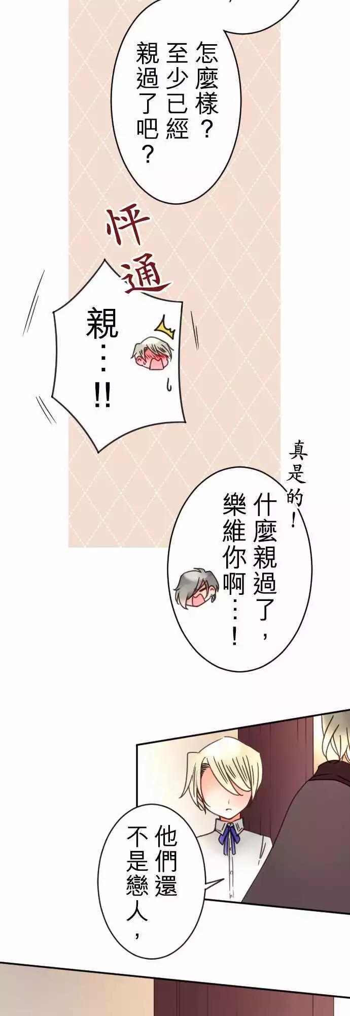 第100回 不愿让步-第100话