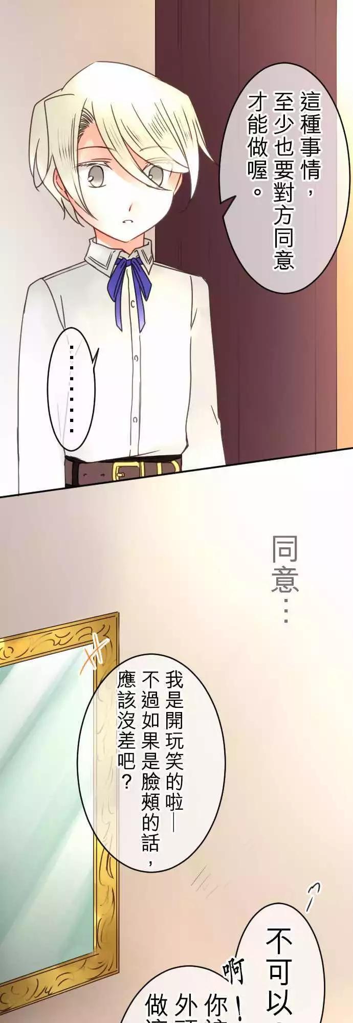 第100回 不愿让步-第100话