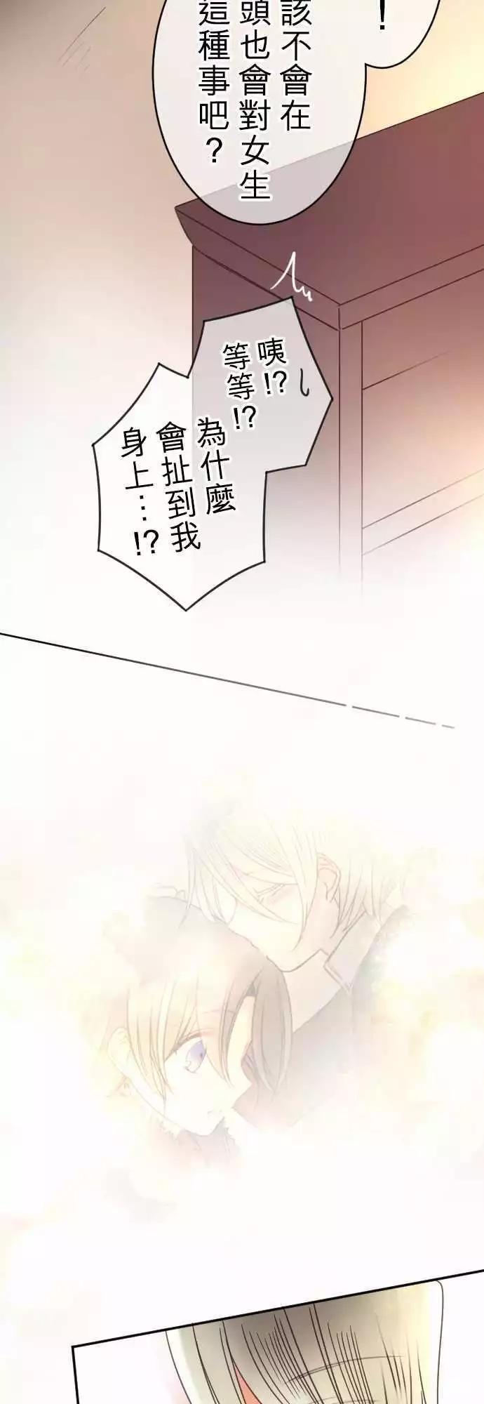 第100回 不愿让步-第100话