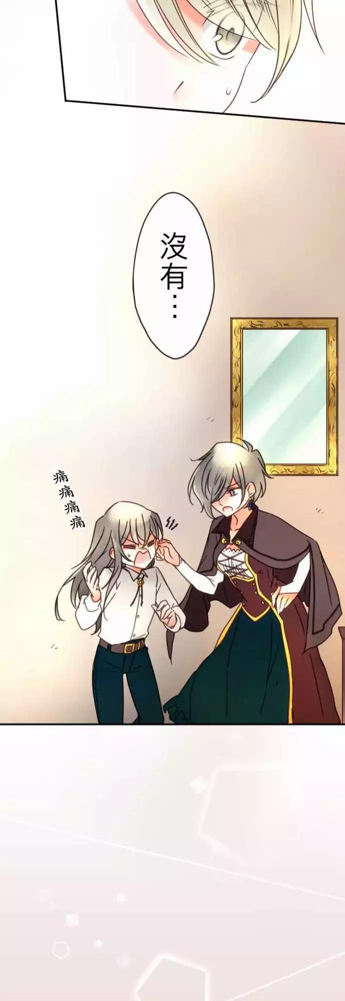 第100回 不愿让步-第100话