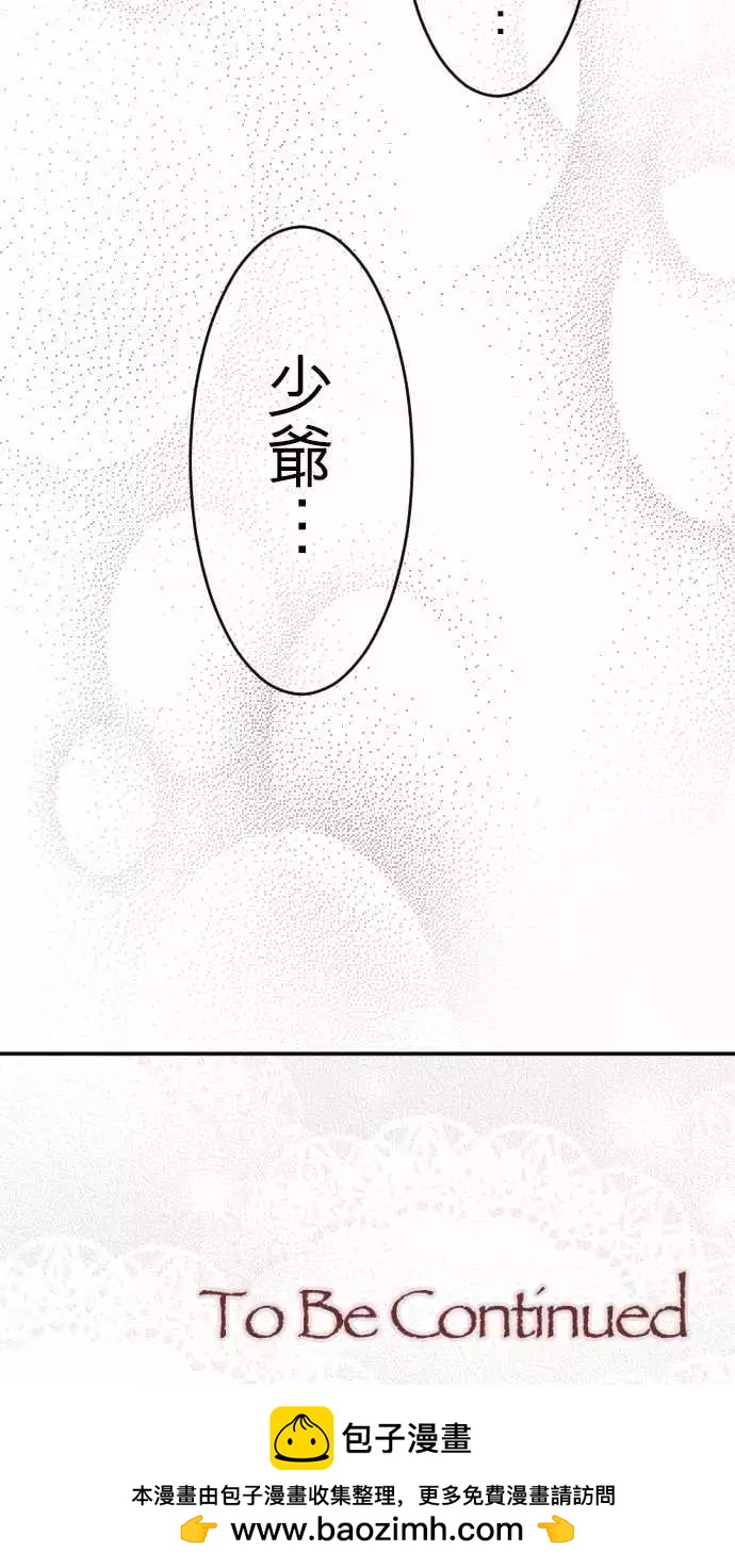 第100回 不愿让步-第100话