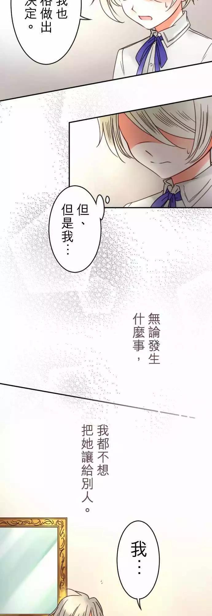 第100回 不愿让步-第100话