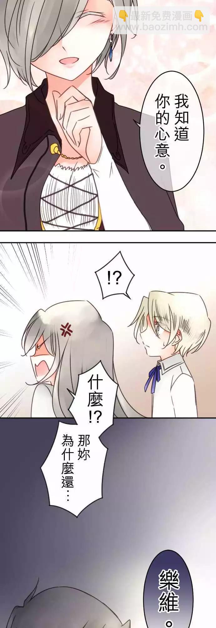 第100回 不愿让步-第100话