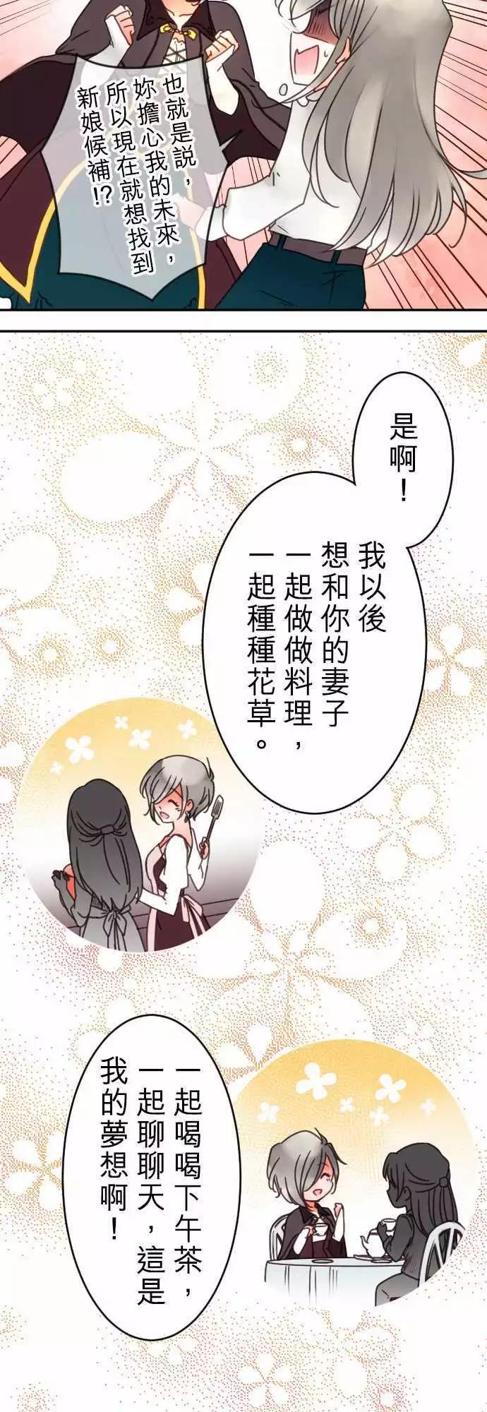 第100回 不愿让步-第100话