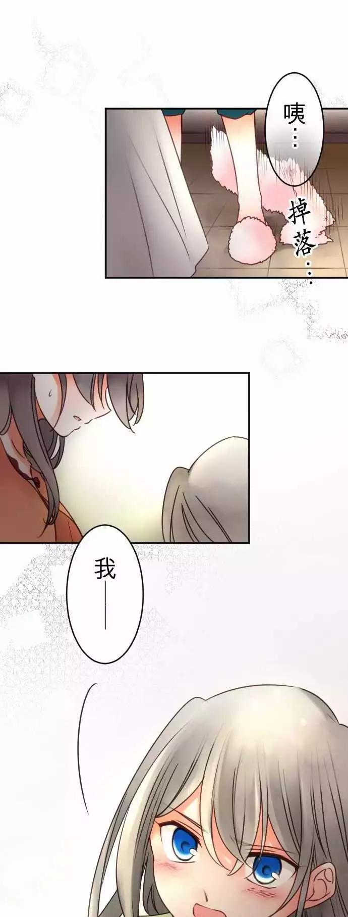 第104回 这才不是客套话-第104话