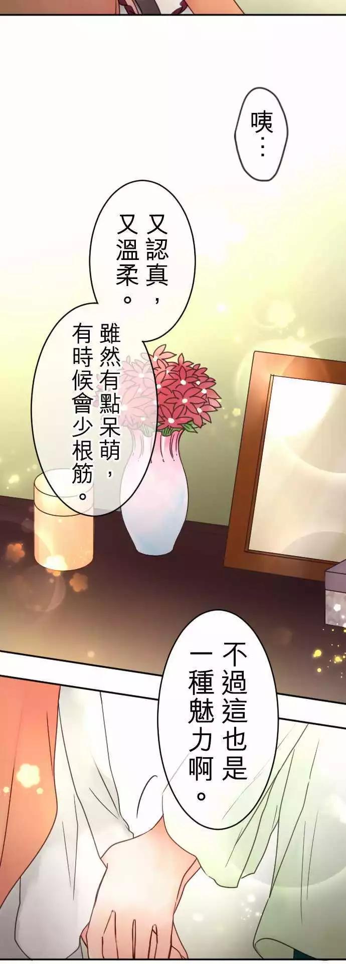 第104回 这才不是客套话-第104话