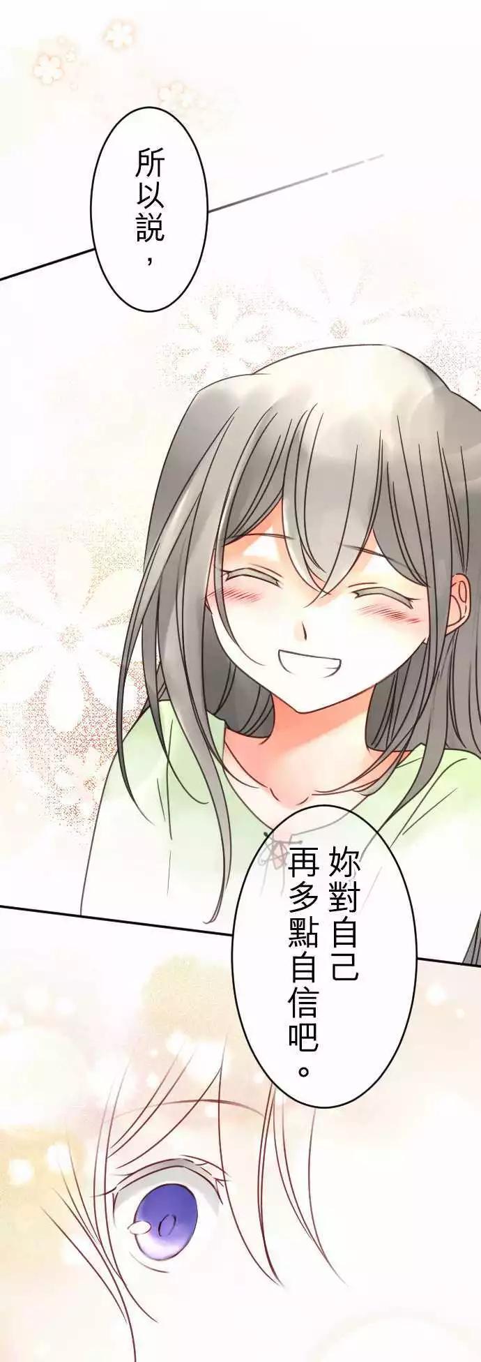 第104回 这才不是客套话-第104话