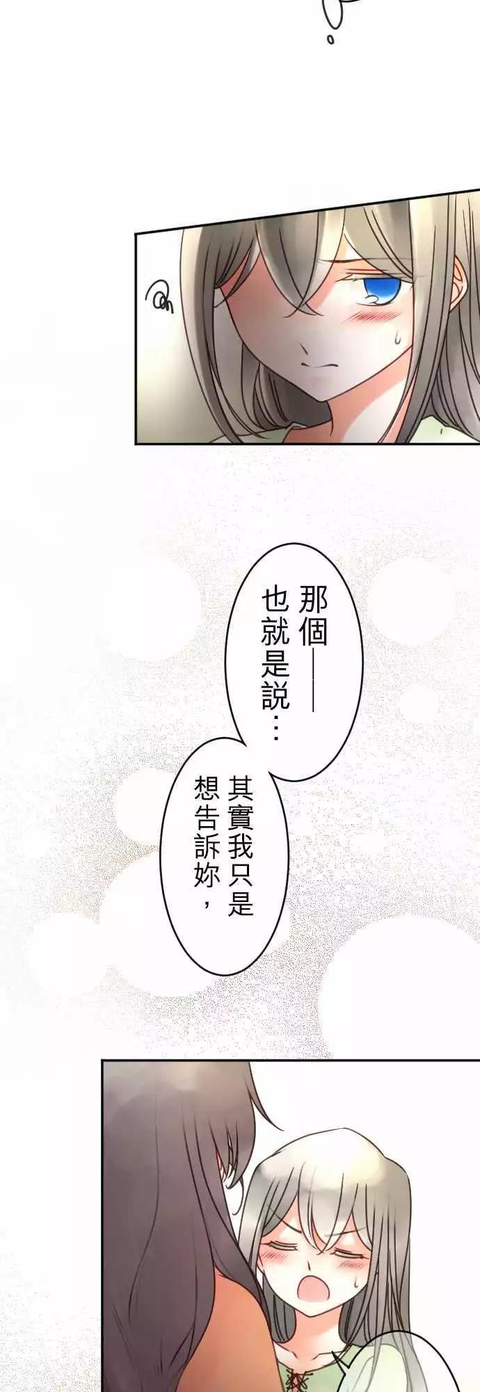 第104回 这才不是客套话-第104话