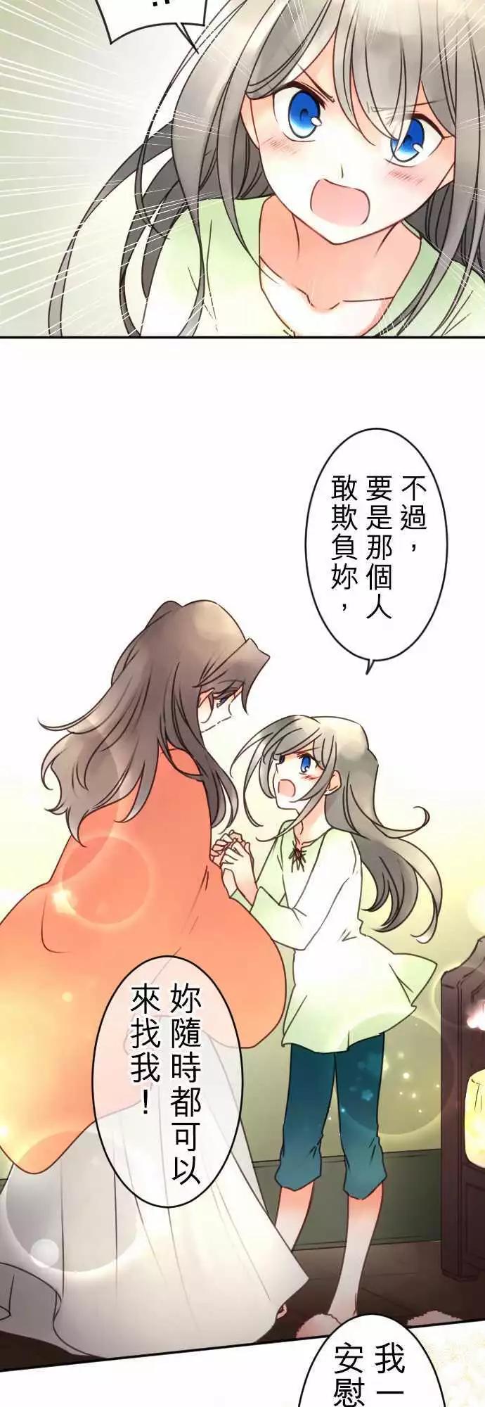 第104回 这才不是客套话-第104话