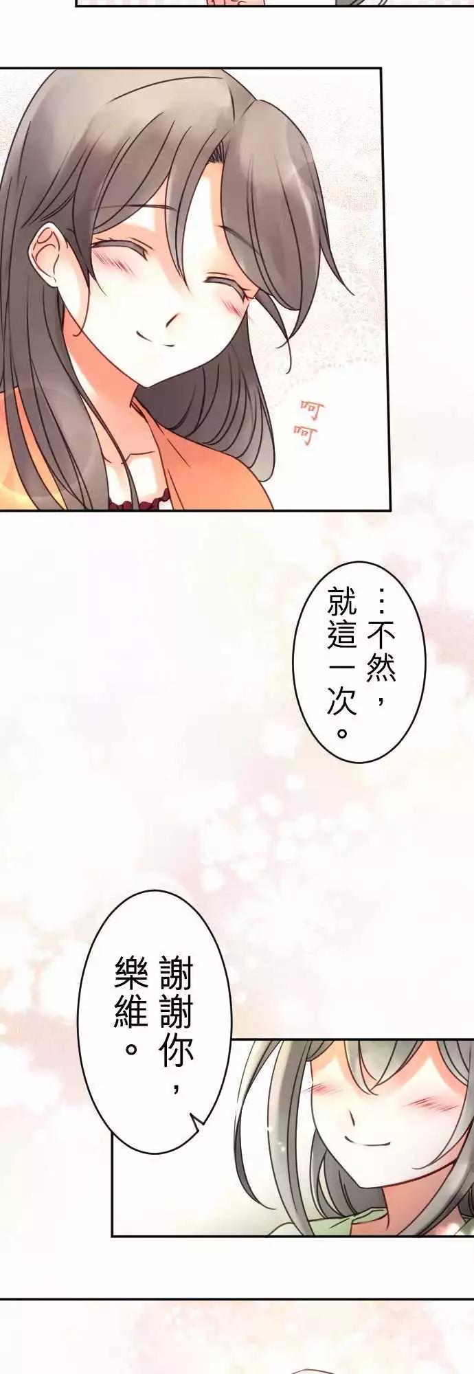 第104回 这才不是客套话-第104话