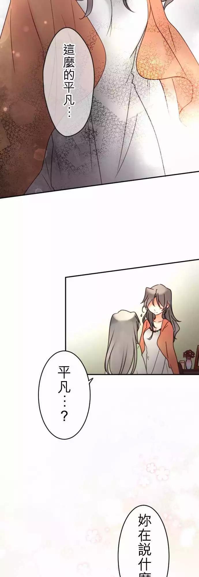 第104回 这才不是客套话-第104话