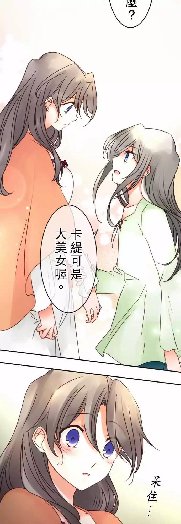 第104回 这才不是客套话-第104话