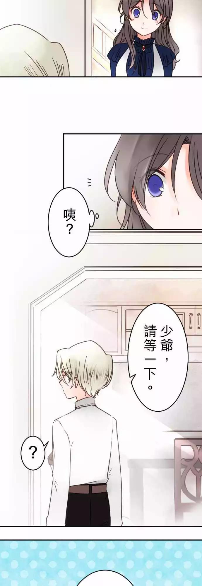 第106回 巧遇-第106话