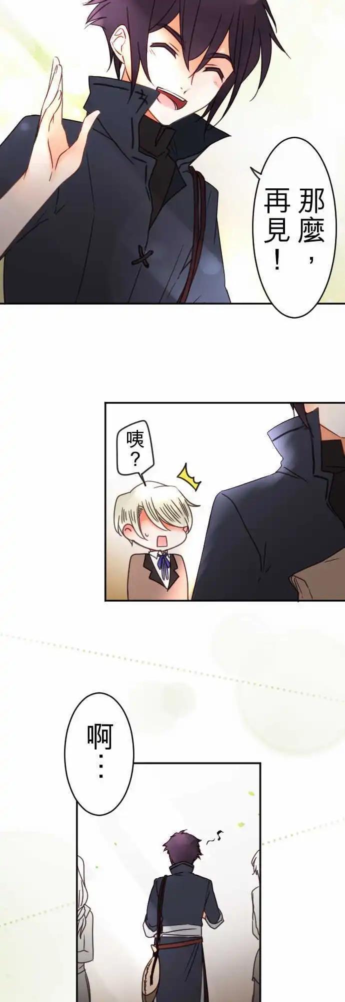 第108回 无法永远都是花蕾-第108话