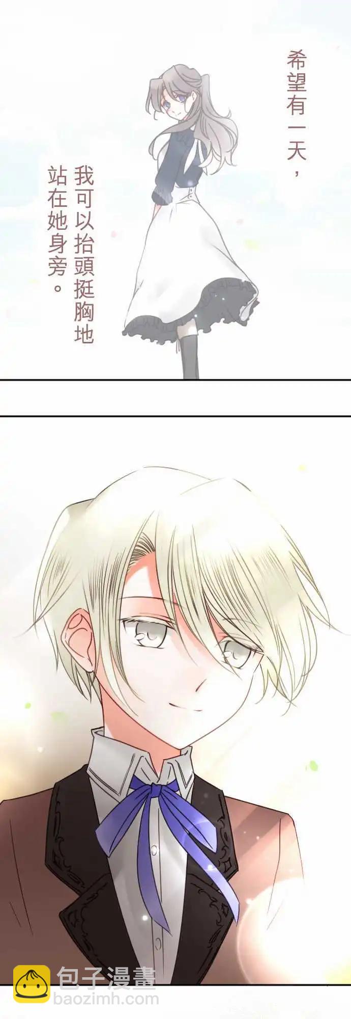 第108回 无法永远都是花蕾-第108话