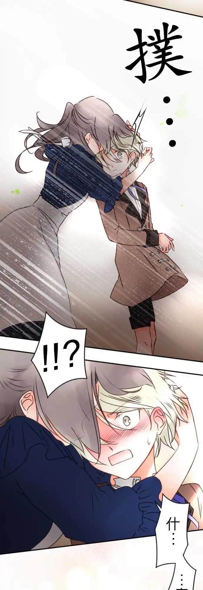 第108回 无法永远都是花蕾-第108话