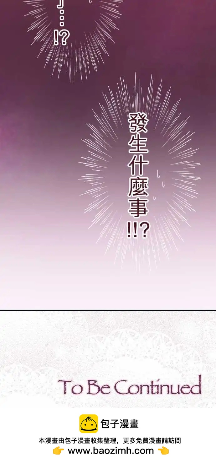 第108回 无法永远都是花蕾-第108话