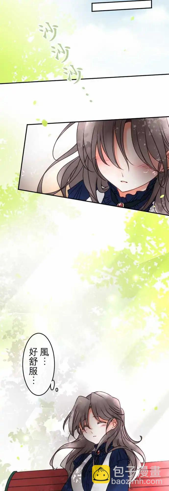 第110回 不是我-第110话