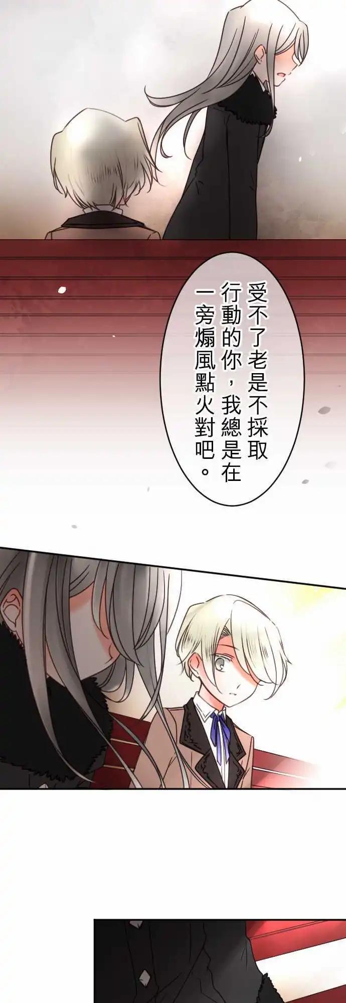 第110回 不是我-第110话