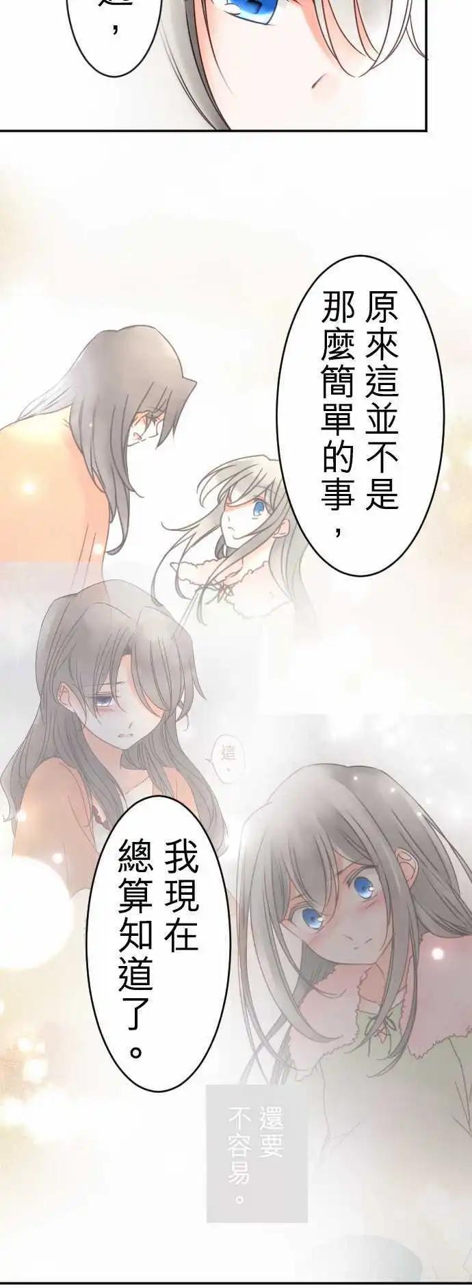 第110回 不是我-第110话