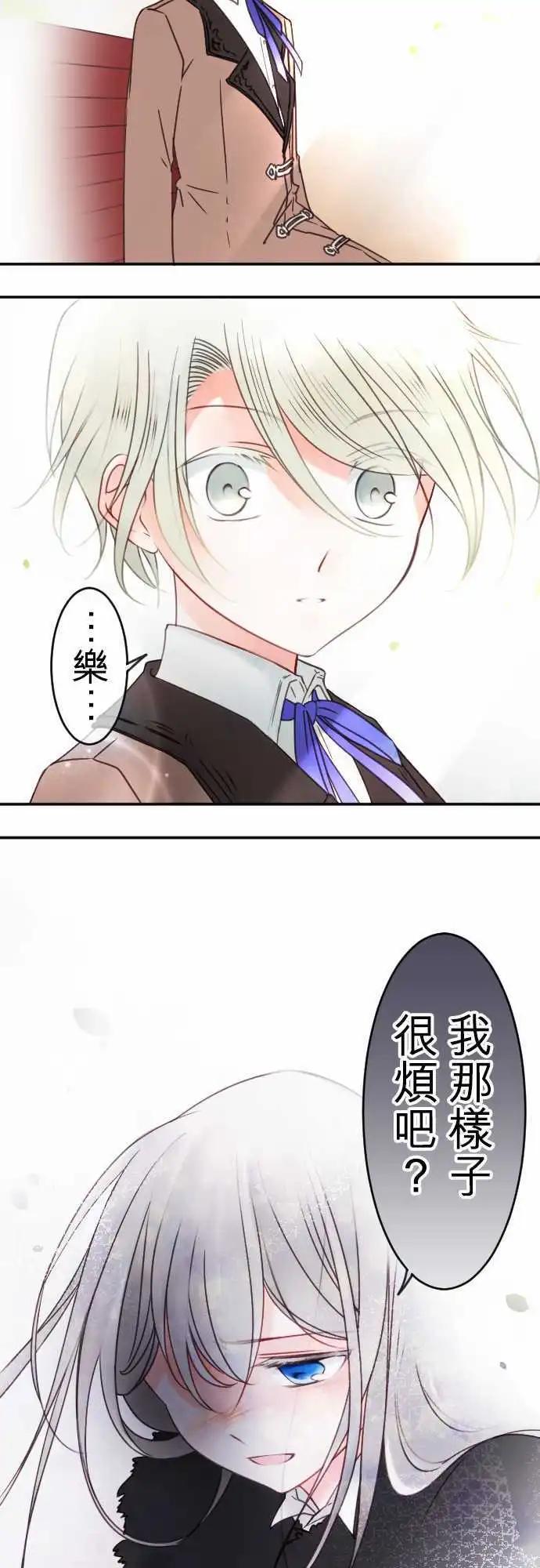 第110回 不是我-第110话