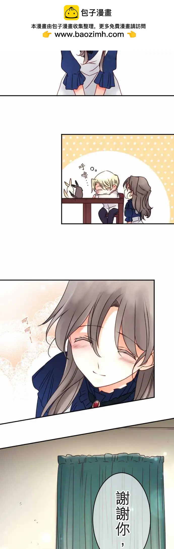 第114回 连回忆一起-第114话