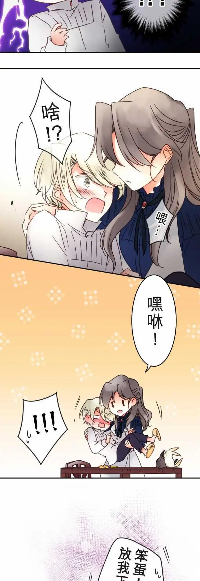 第114回 连回忆一起-第114话