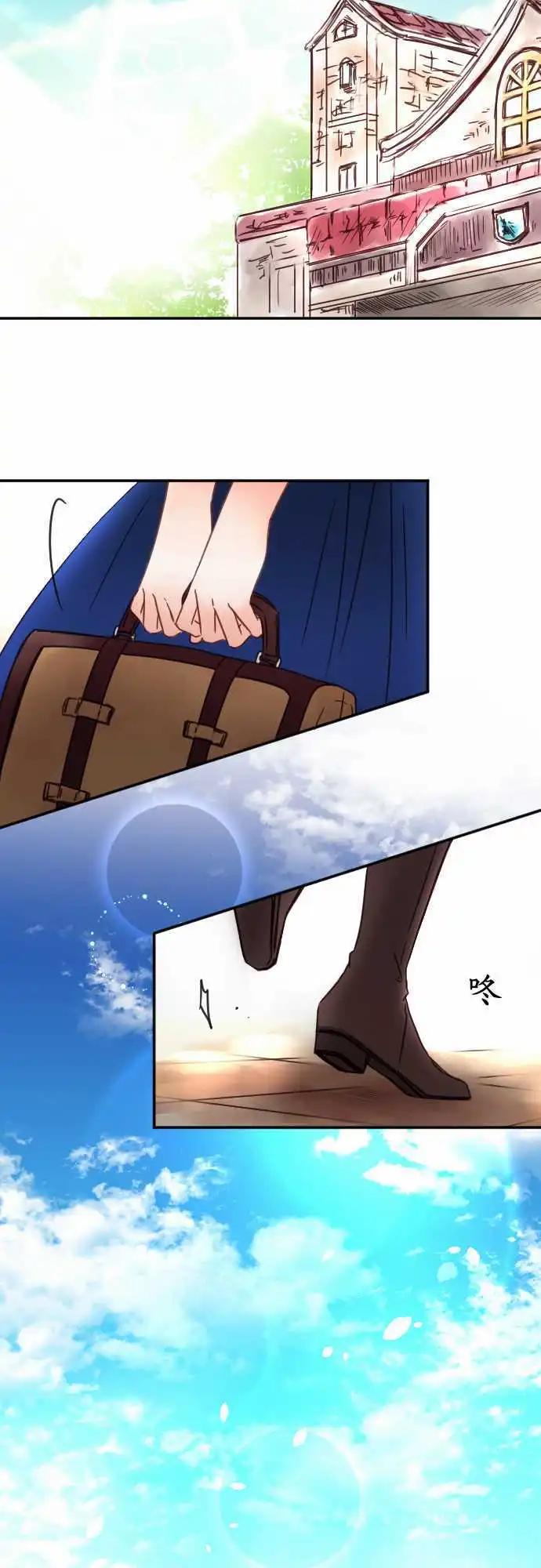 第114回 连回忆一起-第114话