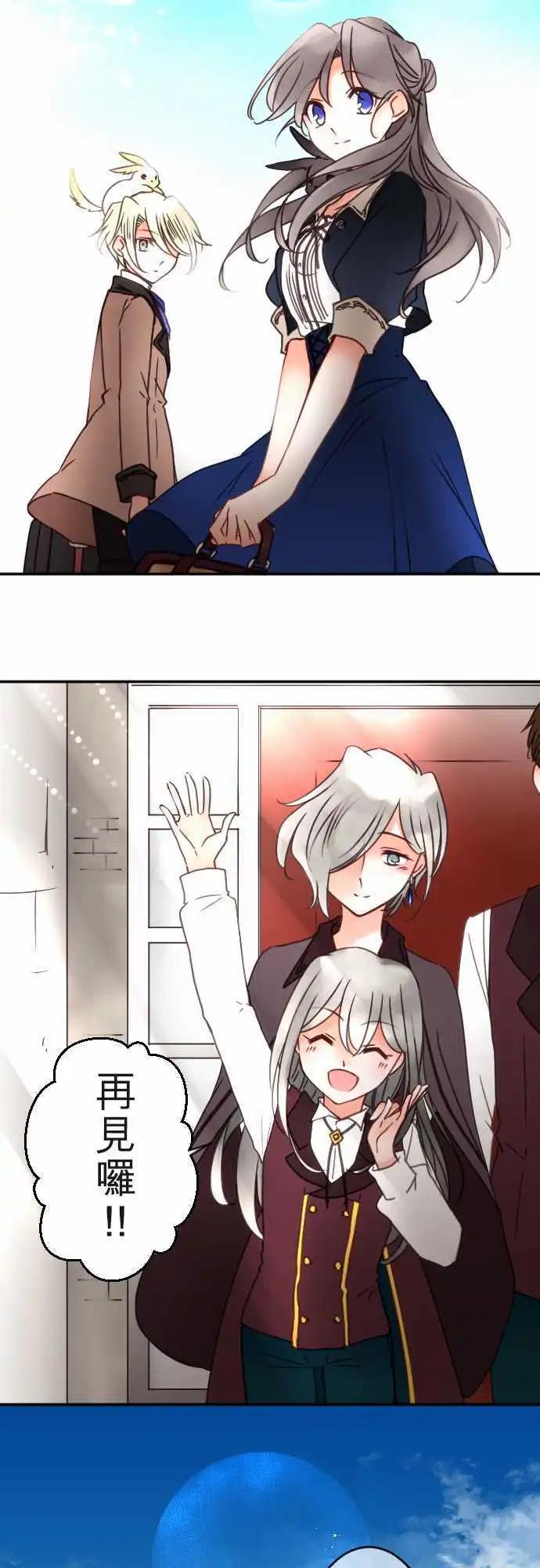 第114回 连回忆一起-第114话